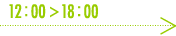 12:00〜18:00
